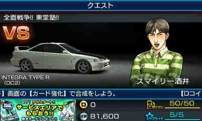 無課金クリアへの道第二章 ５０ 正丸フレアヘブンス